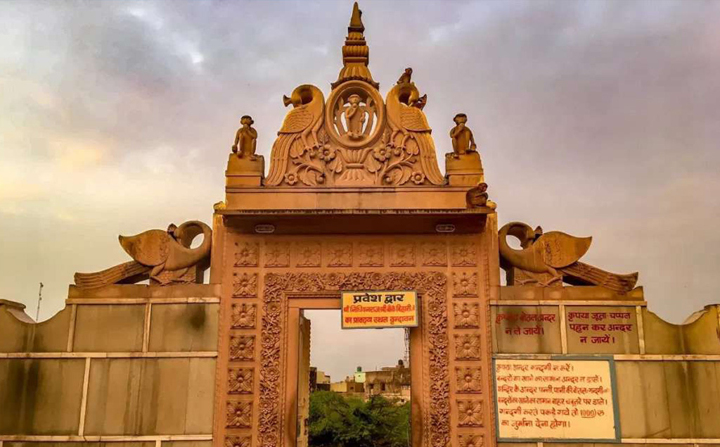 Nidhivan Temple